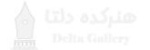 هنرکده دلتا