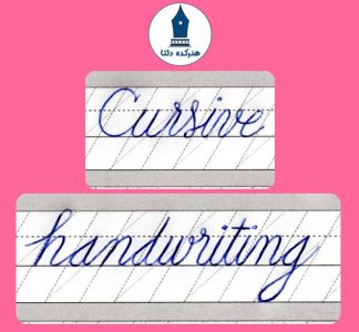 cursive
